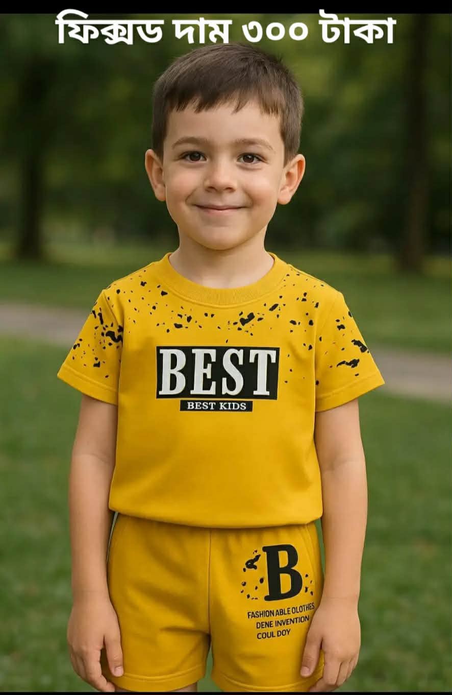39 - Ultra-Soft 100% Pure Cotton Kids T-Shirt Set
